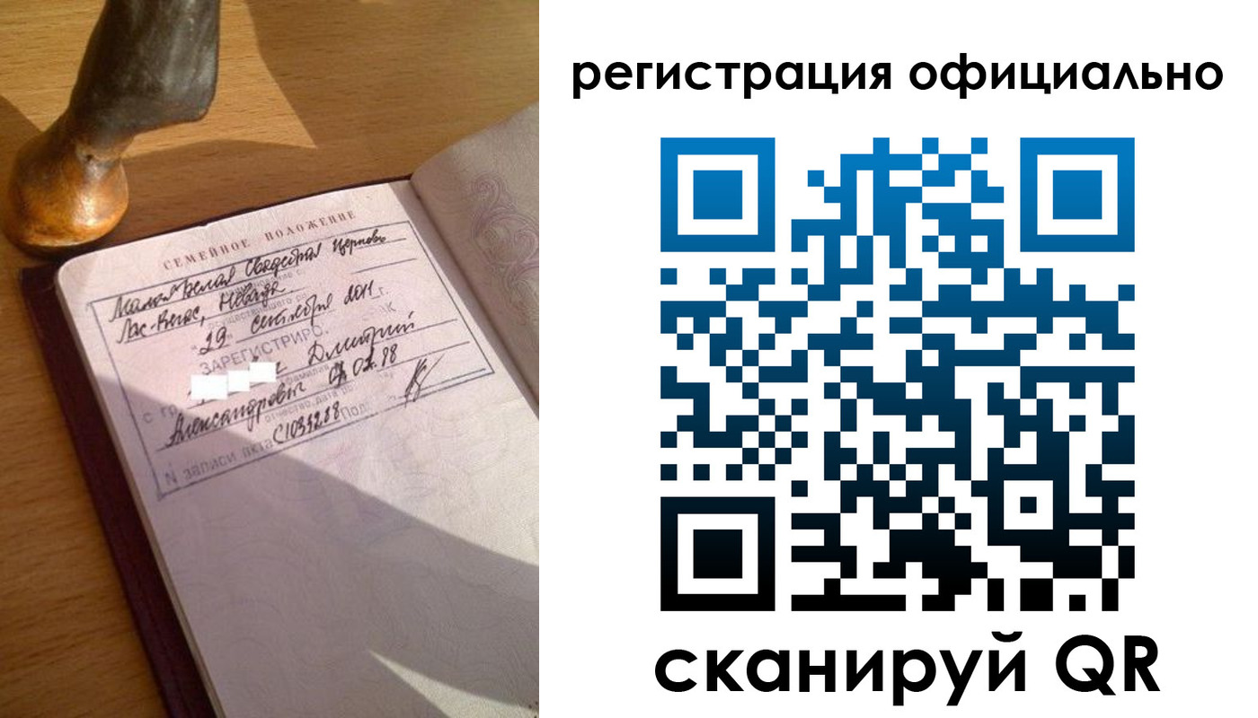 временная регистрация в ХМАО