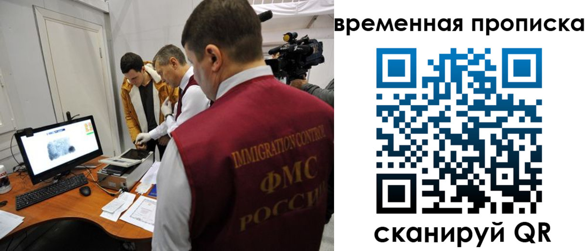 прописка поиск в ХМАО