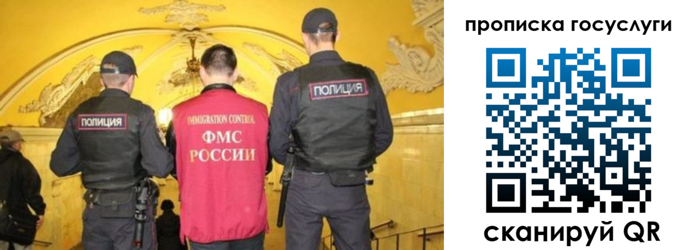 временная регистрация надежно в ХМАО