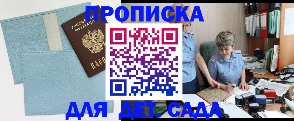 миграционный учет в ХМАО