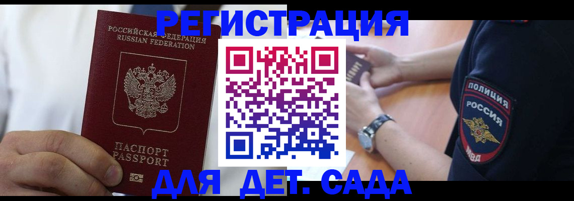 прописка гарантия в ХМАО