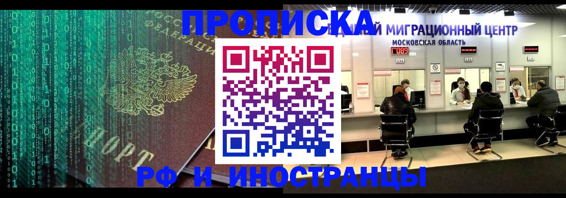 регистрация для дет. сада в ХМАО