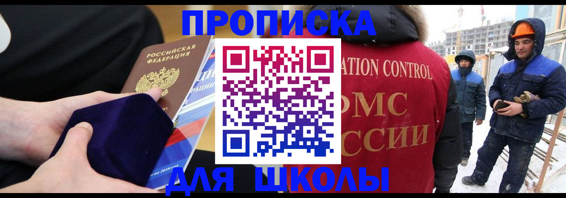 временная регистрация для всех в ХМАО